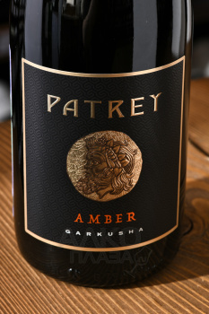 Patrey Amber - вино Патрей Амбер 0.75 л белое сухое