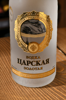 Водка Царская Золотая Ладога 0.5 л