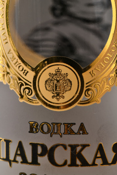 Водка Царская Золотая Ладога 0.5 л