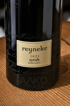 Reyneke Syrah - вино Рейнеке Сира 0.75 л красное сухое