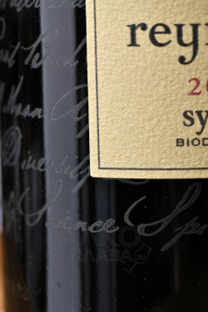 Reyneke Syrah - вино Рейнеке Сира 0.75 л красное сухое