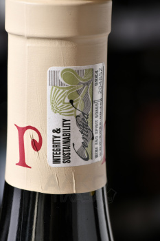 Reyneke Syrah - вино Рейнеке Сира 0.75 л красное сухое