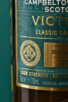 Glen Scotia Victoriana gift box - виски Глен Скотиа Викториана 0.7 л п/у