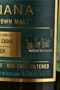 Glen Scotia Victoriana gift box - виски Глен Скотиа Викториана 0.7 л п/у