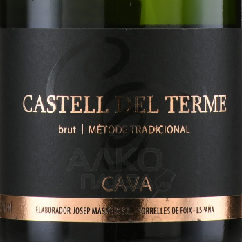 Cava Masachs Castell del Terme Kosher Brut - вино игристое Кава Кастель дель Терм Кошер 0.75л белое брют (кошерное)