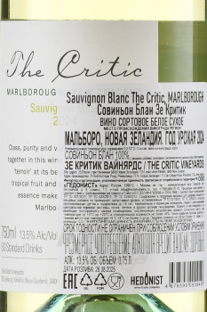 The Critic Sauvignon Blanc - вино Зе Критик Совиньон Блан Мальборо 0.75 л белое сухое
