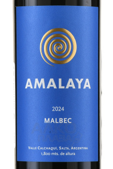 Amalaya Red - вино Амалайа 0.75 л красное сухое