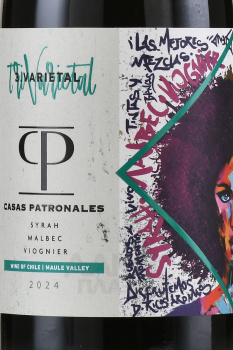 Casas Patronales 3 Varietal Syrah-Malbec-Viognier Maule - вино Касас Патроналес 3 Сира-Мальбек-Вионье Мауле сухое 0.75 л