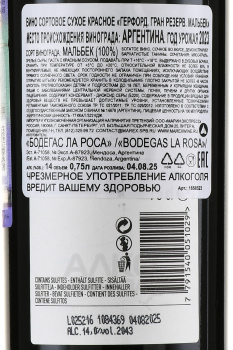 Malbec Grand Reserve Hereford - вино Герфорд Гран Резерв Мальбек сухое 0.75 л