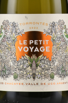 Mundo Reves Le Petit Voyage Torrontes - вино Мундо Ревес Ле Пти Вояж Торронтес 0.75 л белое сухое