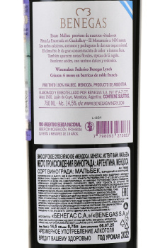 Benegas Estate Wine Malbec - вино Бенегас Истейт Вайн Мальбек 0.75 л красное сухое