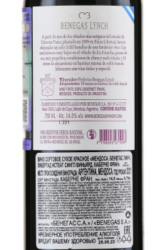 Mendosa Benegas Lynch Libertad Estate Single Vineyard - вино Мендоса Бенегас Линч Либертад Истейт Сингл Виньярд Каберне Фран сухое 0.75 л