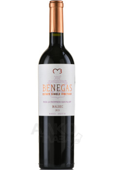 Benegas Estate Single Vineyard Finca La Encerrada Gualtallary Malbec - вино Бенегас Финка Ла Энсеррада Гуалталлари Мальбек 0.75 л красное сухое