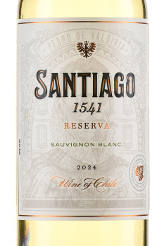 Undurraga Santiago 1541 Reserva Sauvignon Blanc - вино Ундуррага Сантьяго 1541 Резерва Совиньон Блан 0.75 л белое сухое