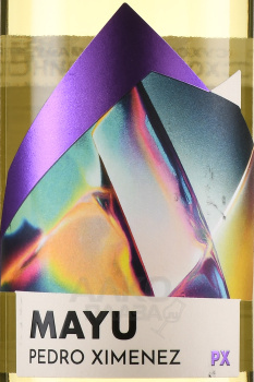 Mayu Pedro Ximenez - вино Майу Педро Хименес сухое 0.75 л