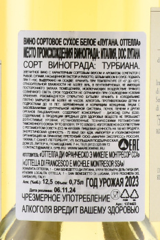 Ottella Lugana DOC - вино Оттелла Лугана 0.75 л белое сухое