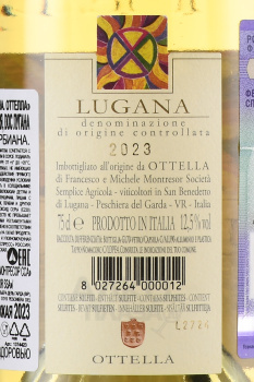 Ottella Lugana DOC - вино Оттелла Лугана 0.75 л белое сухое