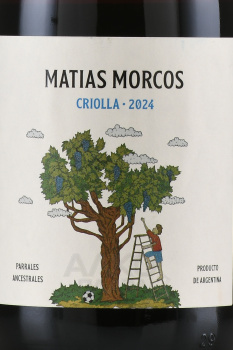 Matias Morcos Criolla - вино Матиас Моркос Криолла 0.75 л сухое