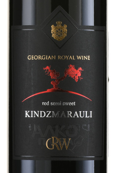GRW Kindzmarauli - вино ГРВ Киндзмараули 0.75 л красное полусладкое