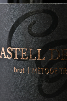 Cava Masachs Castell del Terme Kosher Brut - вино игристое Кава Кастель дель Терм Кошер 0.75л белое брют (кошерное)