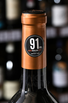 Don David Malbec Reserve - вино Дон Давид Мальбек 0.75 л