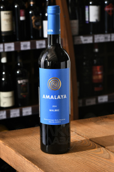 Amalaya Red - вино Амалайа 0.75 л красное сухое
