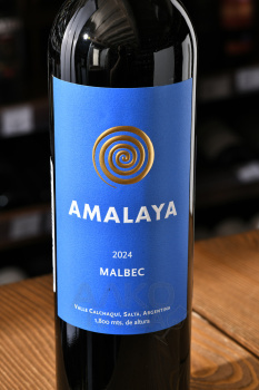 Amalaya Red - вино Амалайа 0.75 л красное сухое