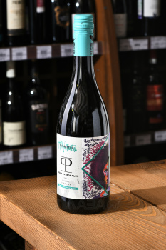 Casas Patronales 3 Varietal Syrah-Malbec-Viognier Maule - вино Касас Патроналес 3 Сира-Мальбек-Вионье Мауле сухое 0.75 л
