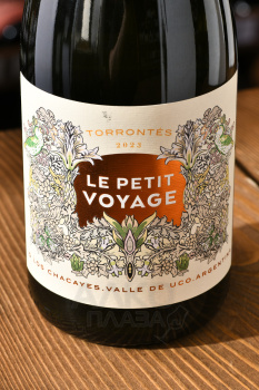 Mundo Reves Le Petit Voyage Torrontes - вино Мундо Ревес Ле Пти Вояж Торронтес 0.75 л белое сухое