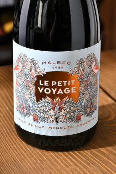 Mundo Reves Le Petit Voyage Malbec - вино Мундо Ревес Ле Пти Вояж Мальбек 0.75 л красное сухое