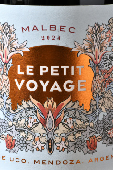 Mundo Reves Le Petit Voyage Malbec - вино Мундо Ревес Ле Пти Вояж Мальбек 0.75 л красное сухое