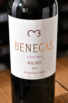 Benegas Estate Wine Malbec - вино Бенегас Истейт Вайн Мальбек 0.75 л красное сухое