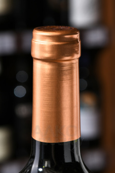 Benegas Estate Wine Malbec - вино Бенегас Истейт Вайн Мальбек 0.75 л красное сухое