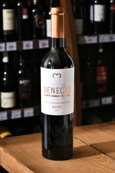 Benegas Estate Single Vineyard Finca La Encerrada Gualtallary Malbec - вино Бенегас Финка Ла Энсеррада Гуалталлари Мальбек 0.75 л красное сухое