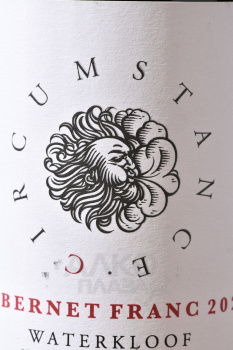 Waterkloof Circumstance Cabernet Franc - вино Вотэклуф Сёркумстанс Каберне Фран 0.75 л красное сухое