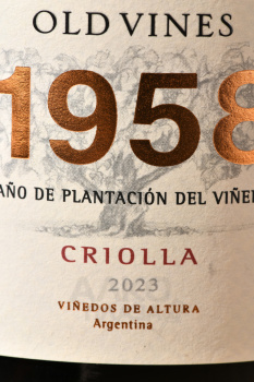 El Esteco Old Vines Criolla - вино Эль Эстеко Олд Вайнс Криолла 0.75 л розовое сухое