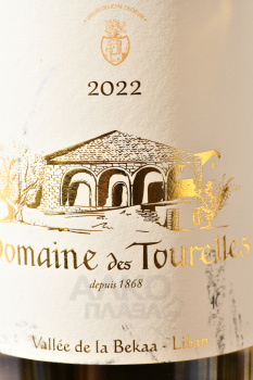 Domaine des Tourelles Bekaa - вино Домен де Турель Бекаа 0.75 л белое сухое
