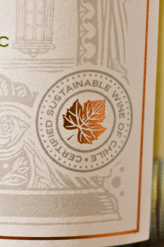 Undurraga Santiago 1541 Reserva Sauvignon Blanc - вино Ундуррага Сантьяго 1541 Резерва Совиньон Блан 0.75 л белое сухое