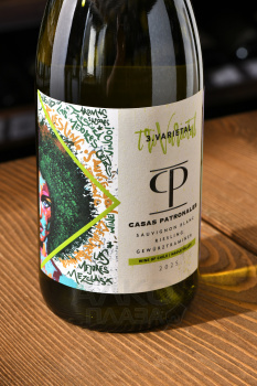 Casas Patronales 3 Varietal Sauvignon Blanc Riesling Gewurztraminer - вино Касас Патроналес 3 Варьеталь Совиньон Блан Рислинг Гевюрцтраминер 0.75 л белое сухое