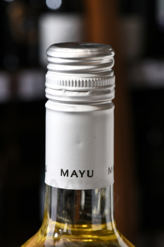 Mayu Pedro Ximenez - вино Майу Педро Хименес сухое 0.75 л