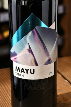 Mayu Syrah - сухое вино Майу Сира 0.75 л