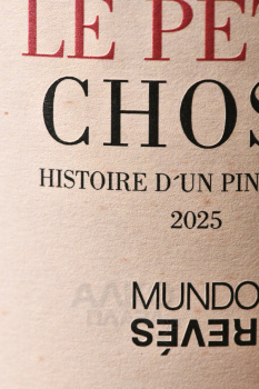 Mundo Reves Le Petit Chose Pinot Noir - вино Мундо Ревес Ле Пти Шоз Пино Нуар 0.75 л красное сухое