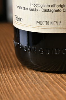 Sassicaia Bolgheri - вино Сассикайя Болгери 0.75 л красное сухое