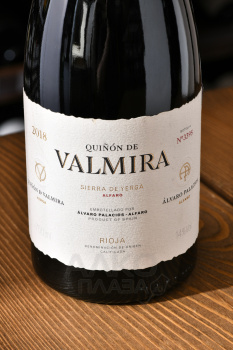 Palacios Remondo Quinon de Valmira Rioja DOC - вино Киньон де Вальмира Риоха 0.75 л красное сухое