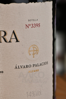 Palacios Remondo Quinon de Valmira Rioja DOC - вино Киньон де Вальмира Риоха 0.75 л красное сухое