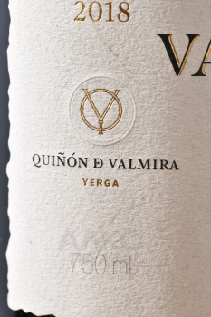 Palacios Remondo Quinon de Valmira Rioja DOC - вино Киньон де Вальмира Риоха 0.75 л красное сухое