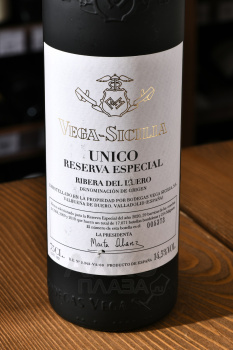 Vega Sicilia Unico Reserva Especial Bodegas Vega Sicilia - вино  Вега Сицилия Унико Ресерва Эспесьаль 0.75 л красное сухое