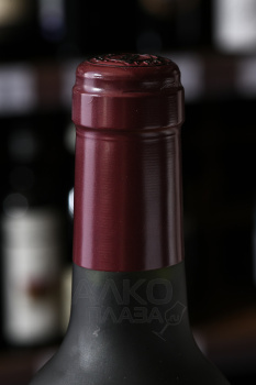 Vega Sicilia Unico Reserva Especial Bodegas Vega Sicilia - вино  Вега Сицилия Унико Ресерва Эспесьаль 0.75 л красное сухое
