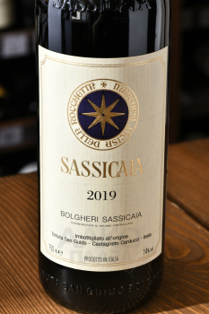 Bolgheri Sassicaia - вино Сассикайя Болгери 0.75 л красное сухое
