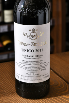 Vega Sicilia Unico Ribera del Duero - вино Вега-Сицилия Унико Рибера дель Дуеро 0.75 л красное сухое